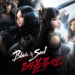 Blade & Soul: Revolution