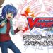 Cardfight!! Vanguard Zero Will Be Delayed To 2019
