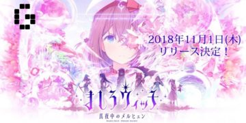 Mashiro Witch -Midnight Marchen-