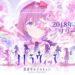 Mashiro Witch -Midnight Marchen-