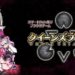 Queen’s Blade: White Triangle Announced By Bandai Namco For Mobile AND PC!