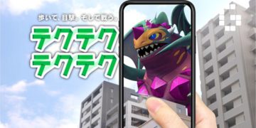 Teku-Teku Teku-Teku to launch on 29 November 2018