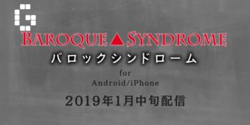 Baroque Syndrome
