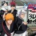 Bleach Mobile