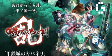 kabaneri