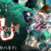 kabaneri