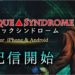 Baroque Syndrome