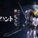 Mobile Suit Gundam Iron-Blooded Orphans