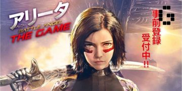 Pre-registration for Battle Angel Alita The Game opens