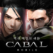 Cabal Mobile