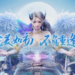 Perfect World Mobile