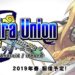 Yggdra Union