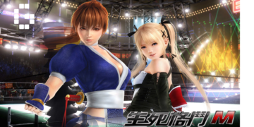 Dead or Alive M