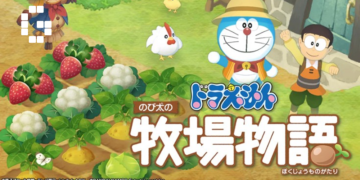 Doraemon: Nobita's Story of Seasons