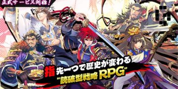 Giga Sangokushi now out for Android and iOS