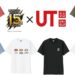 Monster Hunter Themed UNIQLO