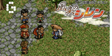 Mystery Dungeon: Shiren the Wanderer now available for iOS in Japan