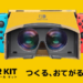 Nintendo Labo VR Kit