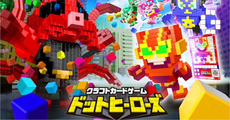 Dot Heroes launched by Bandai Namco for smartphones