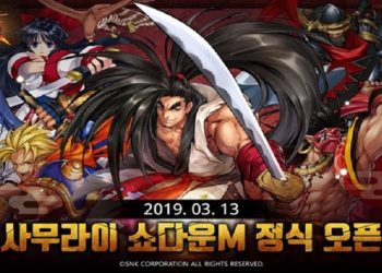 Samurai Shodown M