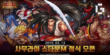 Samurai Shodown M