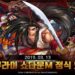 Samurai Shodown M