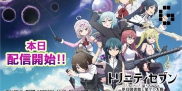 Trinity Seven – Phantasm Library & Seventh Sol
