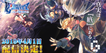1 April to see launch of Wonder Gravity in Japan