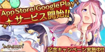 Alice Mysteria