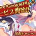 Alice Mysteria