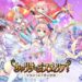 Alice Mysteria