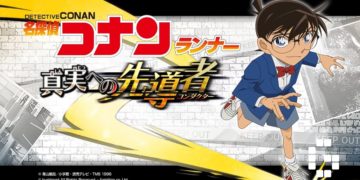 Detective Conan running & solving in Conan Runner, a side-scrolling runner game