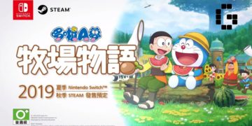 Doraemon: Nobita no Bokujou Monogatari PC