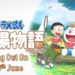 Doraemon Nobita No Bokujou Monogatari