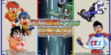 New Mini 4WD mobile racing game announced by Bandai Namco
