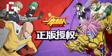 One Punch Man: The Strongest Man