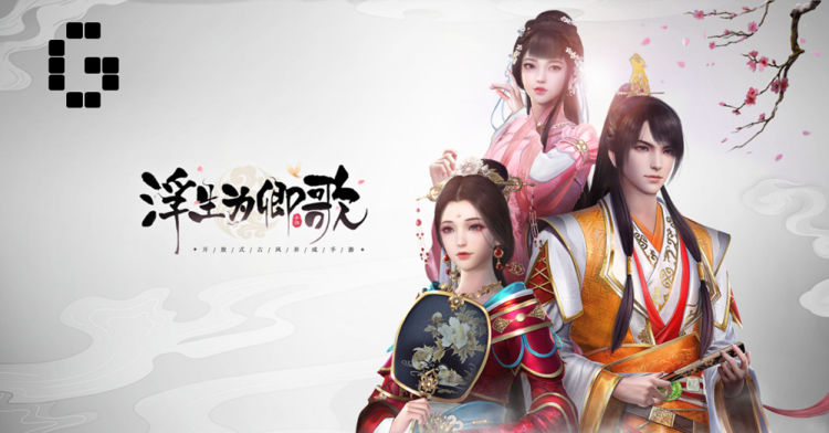 Empress: Tales of the Heart is a new 3D MMORPG now available in Malaysia
