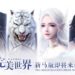 Perfect World Mobile to launch in Malaysia and Singapore, pre-registration starts now