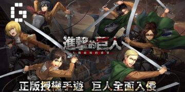 Attack on Titan: Humanity’s Last Hope
