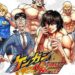Kengan Ultimate Battle