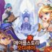 Nexon Special Day Vol. 2 reveals new games and latest updates