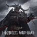 Raziel is a new Diablo-like action RPG by Tencent Games, launched now for mobile