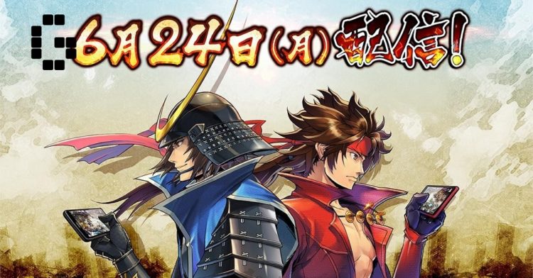 Sengoku Basara: Battle Party