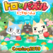Toro to Puzzle: Doko Demo Issyo