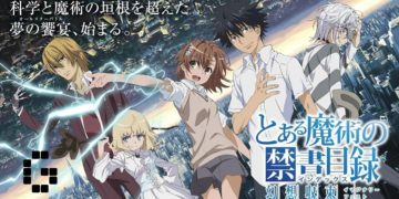 A Certain Magical Index Imaginary Fest - Launch on 4 July 2019