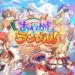Ayakashi Rumble! Pre-Registration Open