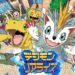 Digimon ReArise – Digimon Adventure 20th anniversary