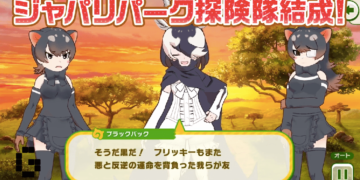 Kemono Friends 3 Trailer & Pre-Registration