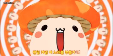 Nexon Korea celebrate Maple Story M Korea with a funky song