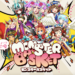Monster Basket Pre-Registration Now Open
